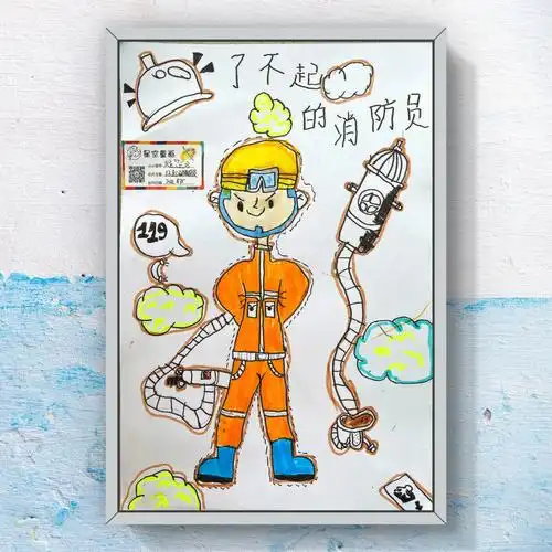 儿童画了不起的消防员036902