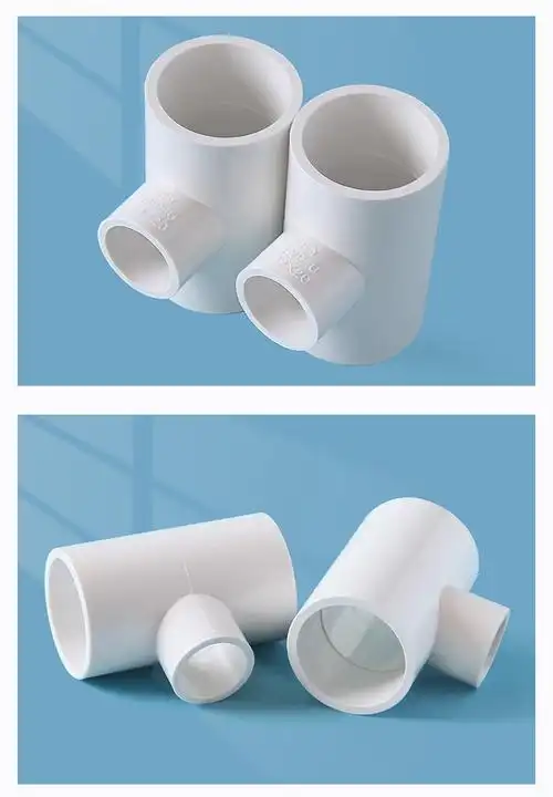 pvc变径三通异径接头塑料水管配件给水管50转25变20327540636350mm