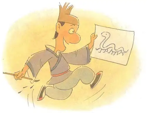 画蛇添足简笔画教学