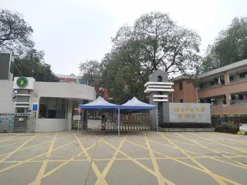 探索名校管理———国培计划(2020) 湖南省第二届乡村小学优秀青年