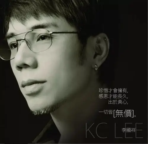 遇见经典|90后重量级歌手李国祥,讲述不一样的歌手故事