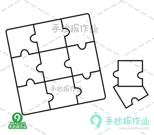 拼图简笔画