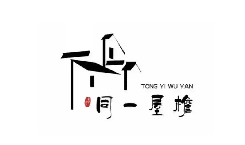 民宿深受喜欢 民宿品牌设计集锦_logo