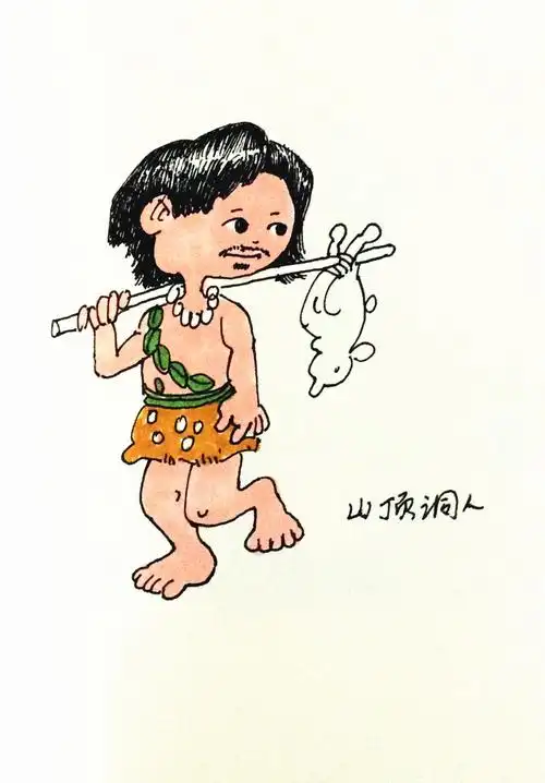 曙合漫画之传统伟人 - 简书