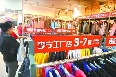 李宁演绎商场大回环
