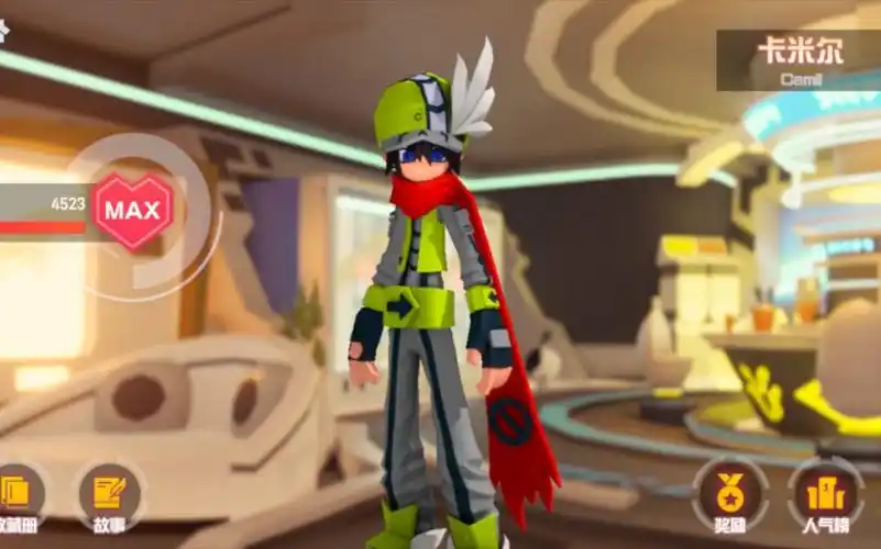 【凹凸世界手游】二测卡米尔满好感语音