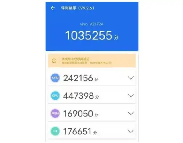 我们先用安兔兔来测试iqoo 9 pro的性能表现,iqoo 9 pro安兔兔跑分