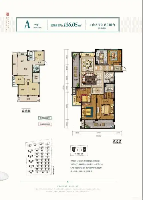 匠心祥境 生而优雅 ----12月3日祥生·观澜府展示中心暨奢装样板间