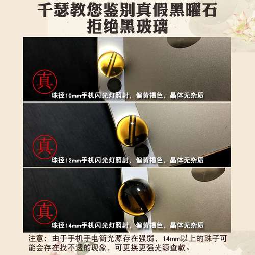 真天然黑曜石手链男女情侣款一对男士乌金黑耀石水晶貔貅佛珠手串