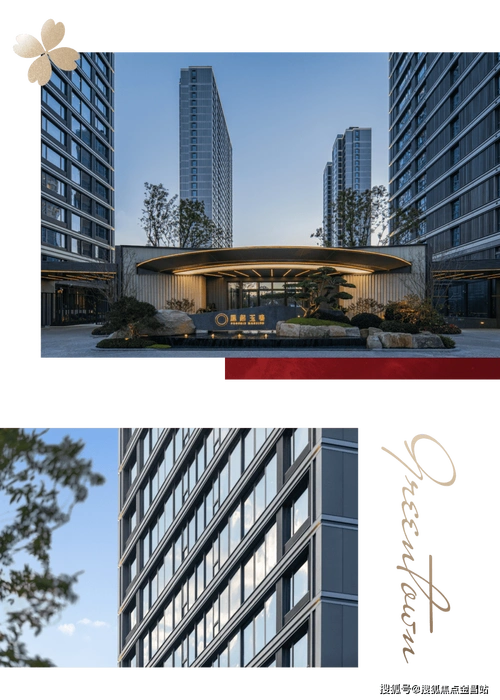 温州绿城凤起玉鸣售楼处电话温州绿城凤起玉鸣售楼中心24小时电话最新