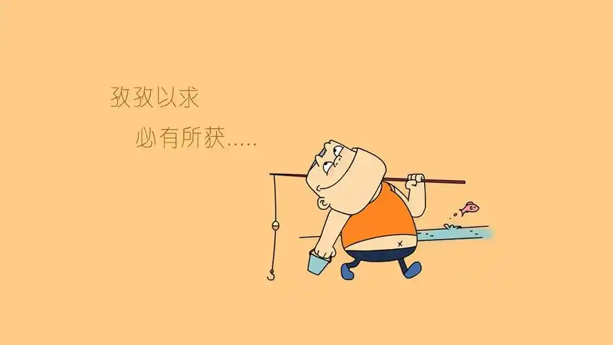 努力文字控壁纸