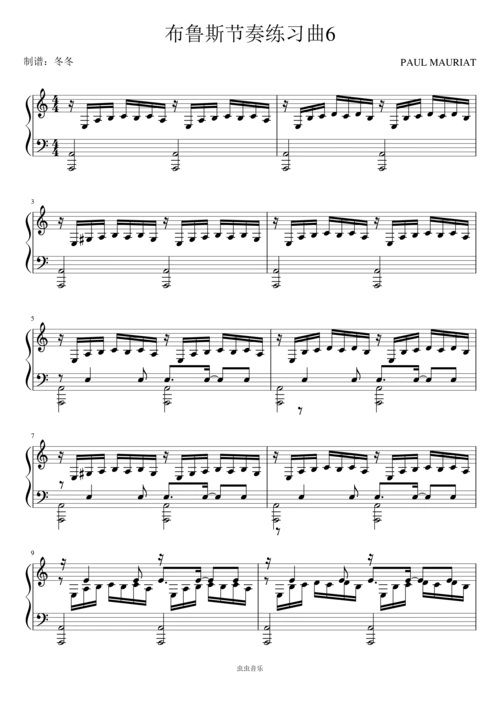 布鲁斯节奏练习曲6