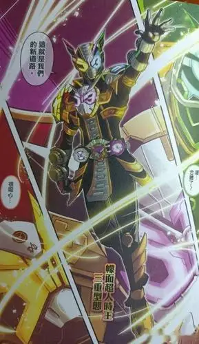 假面骑士时王全员漫画形象时王三阶颜值提升逢魔时王霸气十足