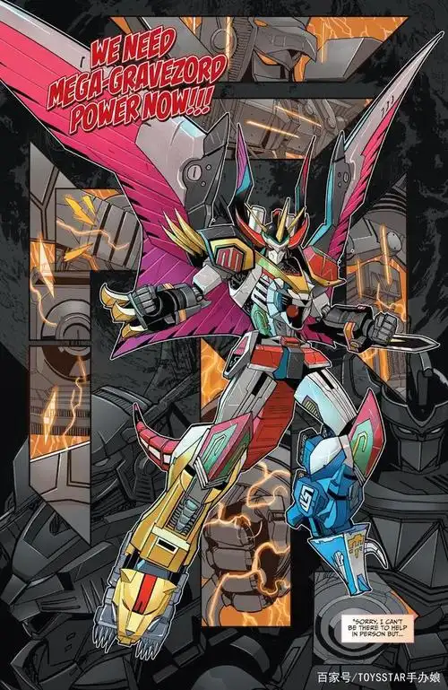 超凡战队powerrangers漫画中的原创佐德