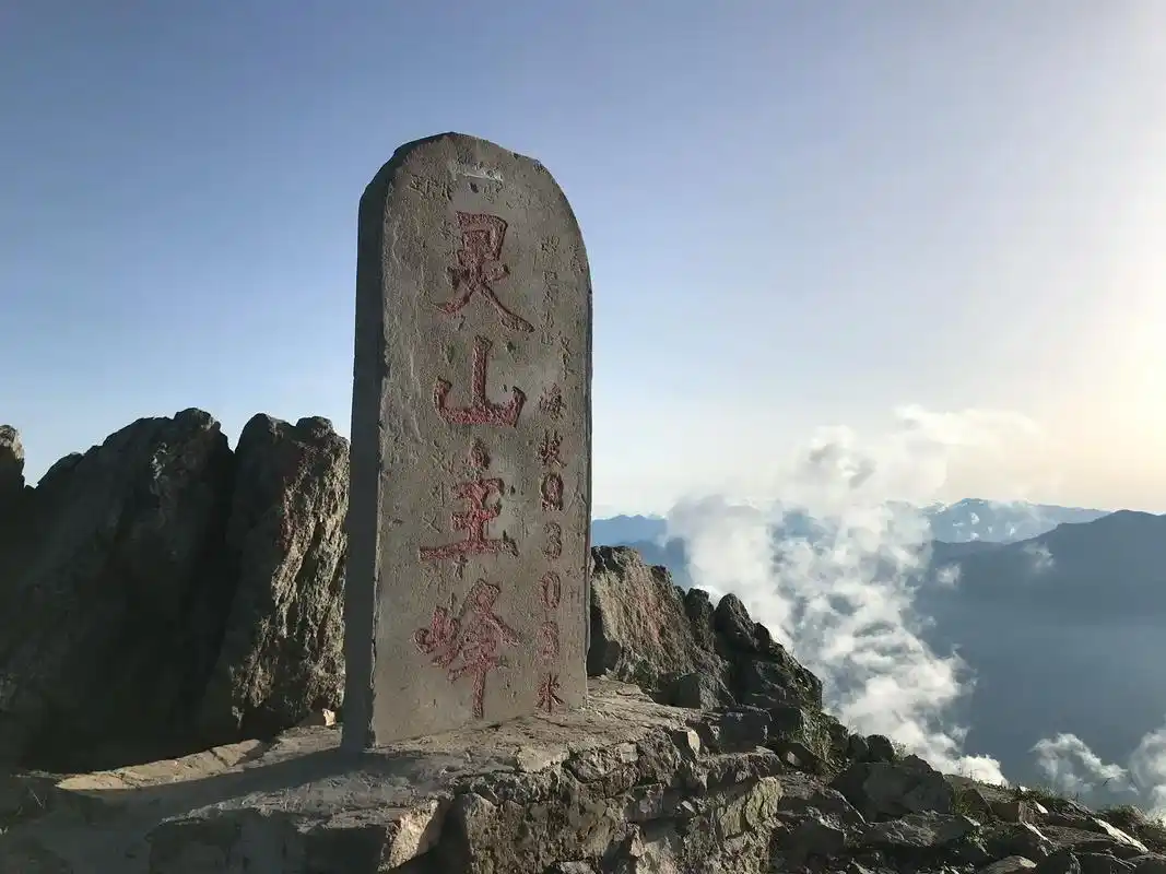 北京最高峰-东灵山.#自驾游 #我的旅行日记 #一起看风景  - 抖音