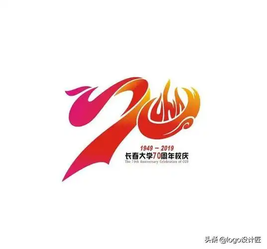 盘点各大高校70校庆标识(logo)设计2,校庆绘画作品名字,建校70周年