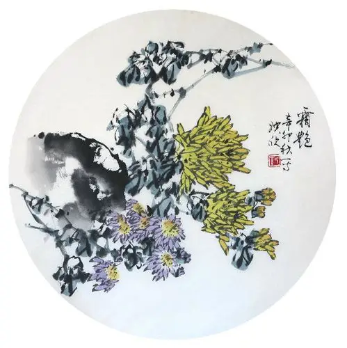 纪映欣大写意花鸟画欣赏《圆面,扇面菊花》