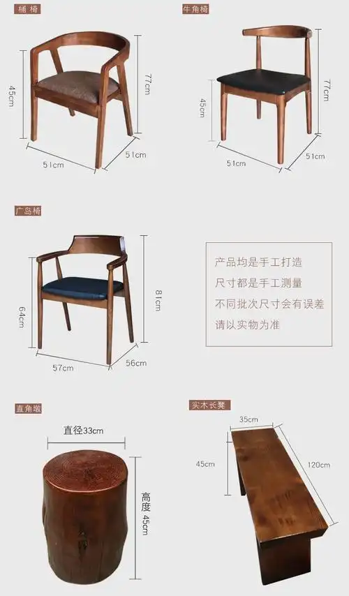 新中式实木家用茶椅餐椅书房办公室靠背椅子茶室泡茶接待茶椅木墩