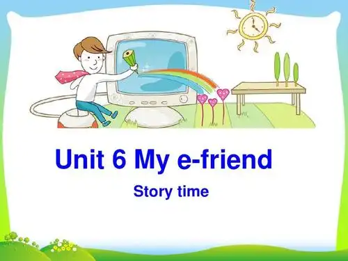 译林英语五上u6 my e-friend第一课时(story time)