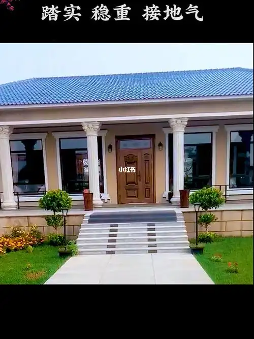 很多人喜欢楼越高越好,我就喜欢一层别墅#农村自建房