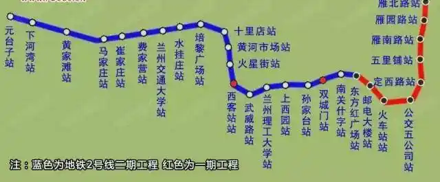 兰州地铁二号线明年试运行并申报二期工程