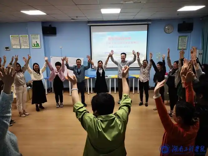 我校五彩阳光心理辅导团队开展团队建设研讨会暨品格优势团体辅导