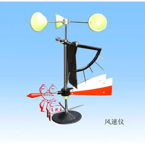 风向仪"