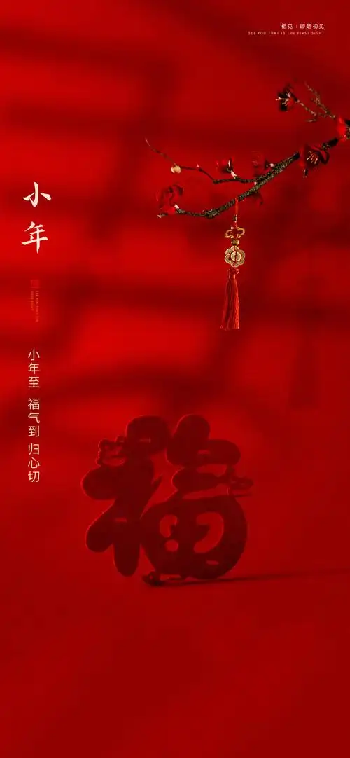 小年快乐创意高清手机壁纸