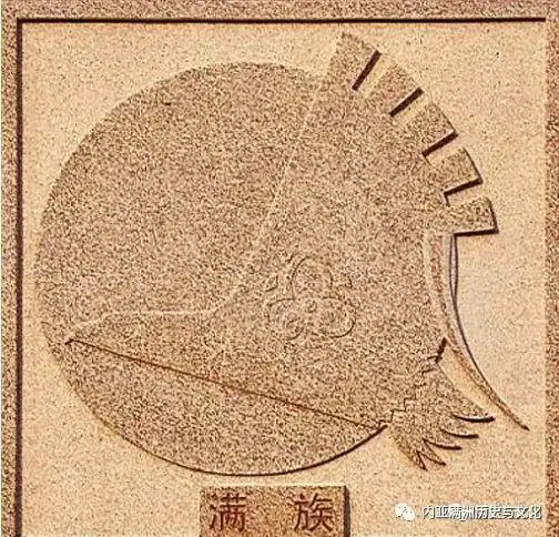 上图就是满族标识,以象征满洲精神的海东青为图案