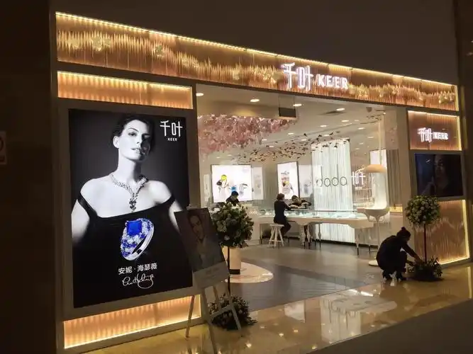 女神安妮·海瑟薇代言的千叶珠宝,闪耀启幕!