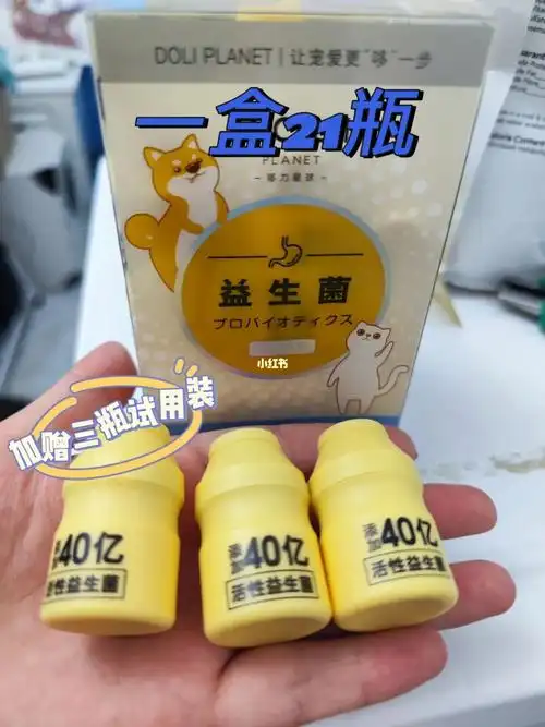 我盼了二十多天的益生菌粉终于到了757575拿到手的时候就觉得真