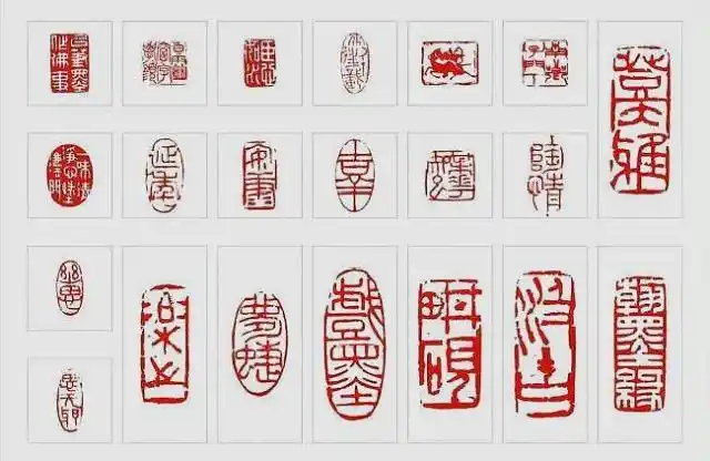 书画印章在古代有哪些名称?