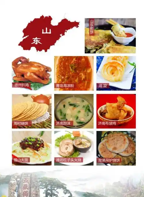 中国地域十大名小吃揭晓你家有啥好吃的