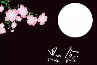 关于两句思念的诗句