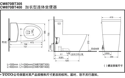 现一般的建筑以305mm,400mm这两种尺寸的坑距为主.