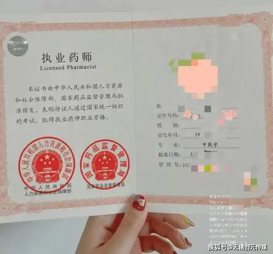 执业药师刷题备考4个月其实拿证套路