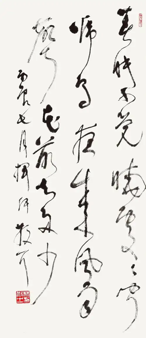 0179   林散之  草书·春晓