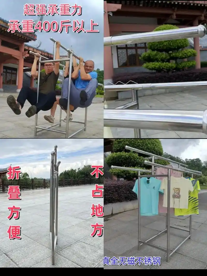 38管不锈钢伸缩折叠晾衣杠晒衣架阳台晾衣.#图文掘金计划 # - 抖音