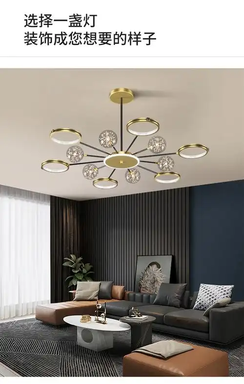 殴普led2021新款客厅灯智能灯具轻奢吊灯全屋组合套餐卧室灯4选1三色