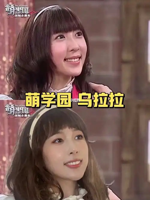 浅仿一下萌学园乌拉拉75