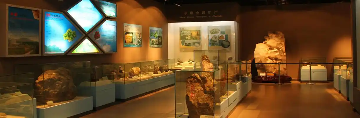 承德热河地质博物馆-陈展介绍