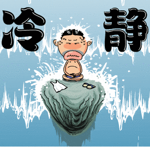 319_313gif 动态图 动图