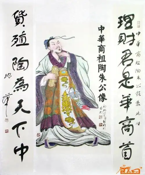 中国商圣范蠡造像