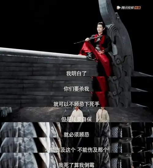 魏无羡怎么这么惨啊……这一切到底怪谁啊?