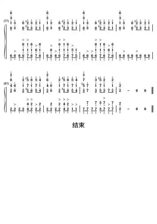 bad guy钢琴简谱-虫虫乐谱