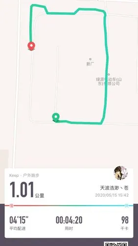 01公里, 4分20秒  获得了跑步3次徽章  刷新了最快跑步配速的个人纪录