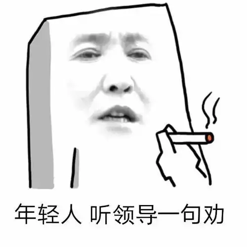 搞笑段子∣看完笑出八块腹肌