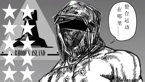 原创明日方舟梗百科刀客塔手撕整合运动别再迫害弑君者啦