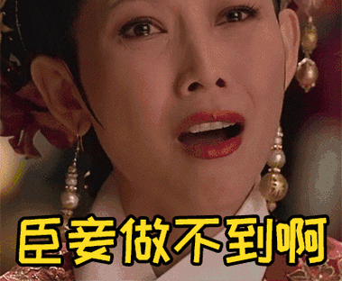 她那一口永远说不标准的普通,也经常被大家拿出来调笑.