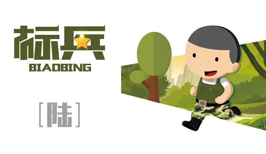 标兵饮品包装和吉祥物方案设计